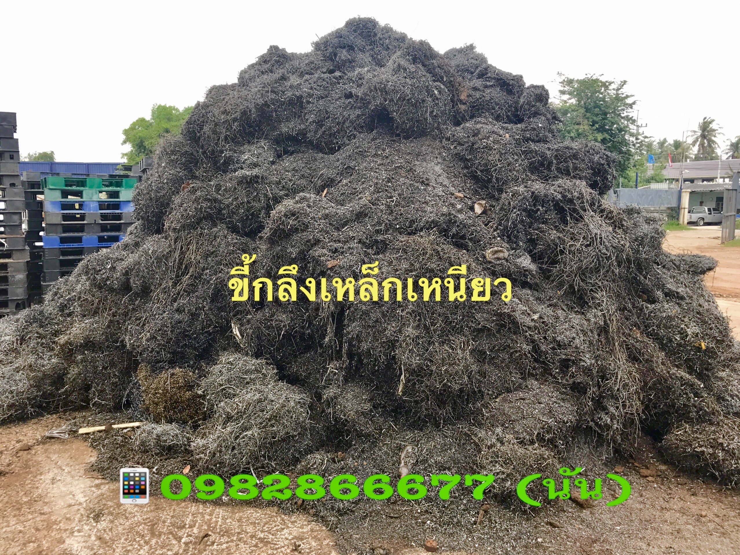 34 - https://nunrecycle.com | บริการรับซื้อเศษเหล็กทุกชนิดและประมูลเศษวัสดุโรงงานถึงที่ในชลบุรีและเขตใกล้เคียง ให้ราคาสูงที่สุด ยุติธรรมและโปร่งใส พร้อมจ่ายเงินสดทันที