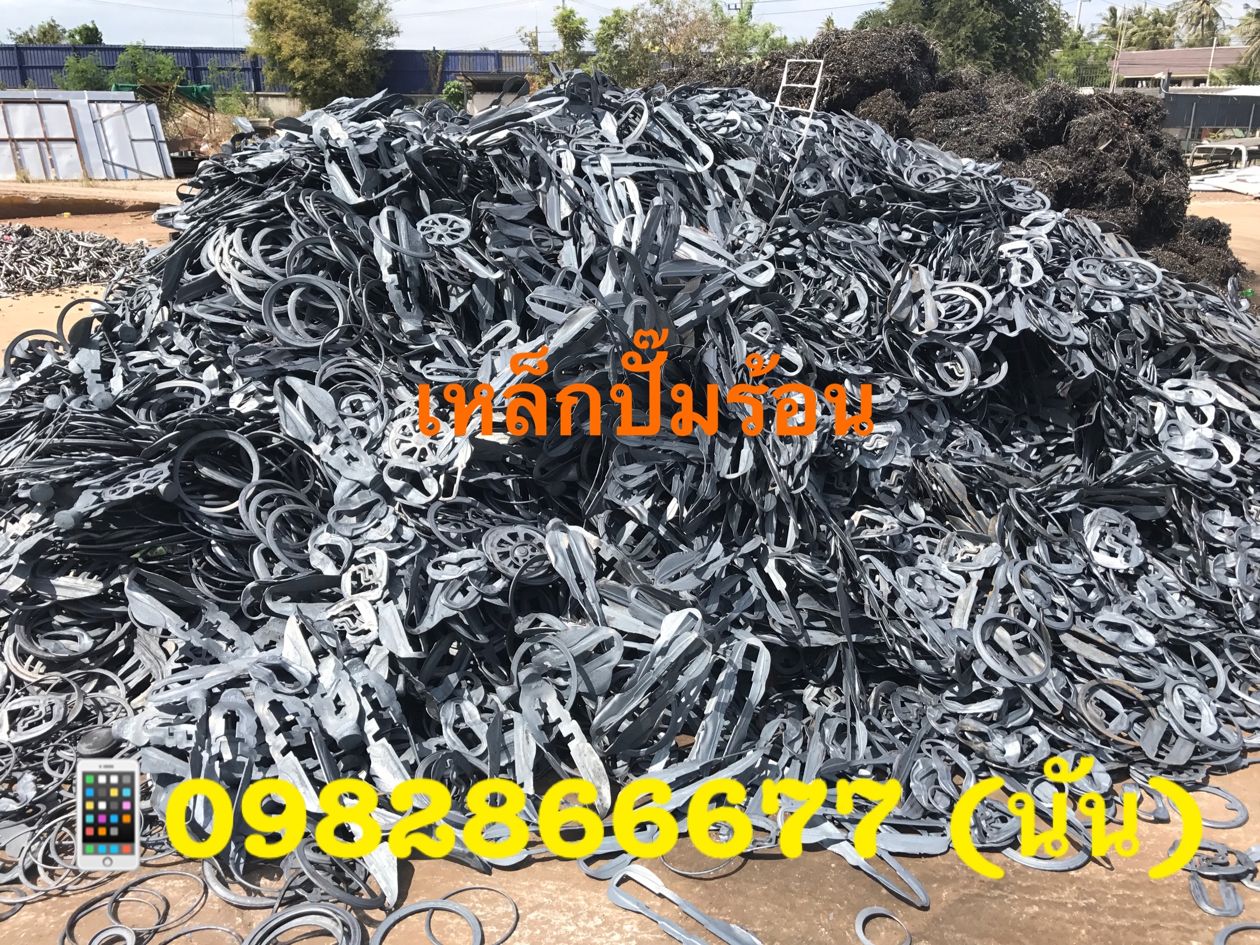 37 - https://nunrecycle.com | บริการรับซื้อเศษเหล็กทุกชนิดและประมูลเศษวัสดุโรงงานถึงที่ในชลบุรีและเขตใกล้เคียง ให้ราคาสูงที่สุด ยุติธรรมและโปร่งใส พร้อมจ่ายเงินสดทันที