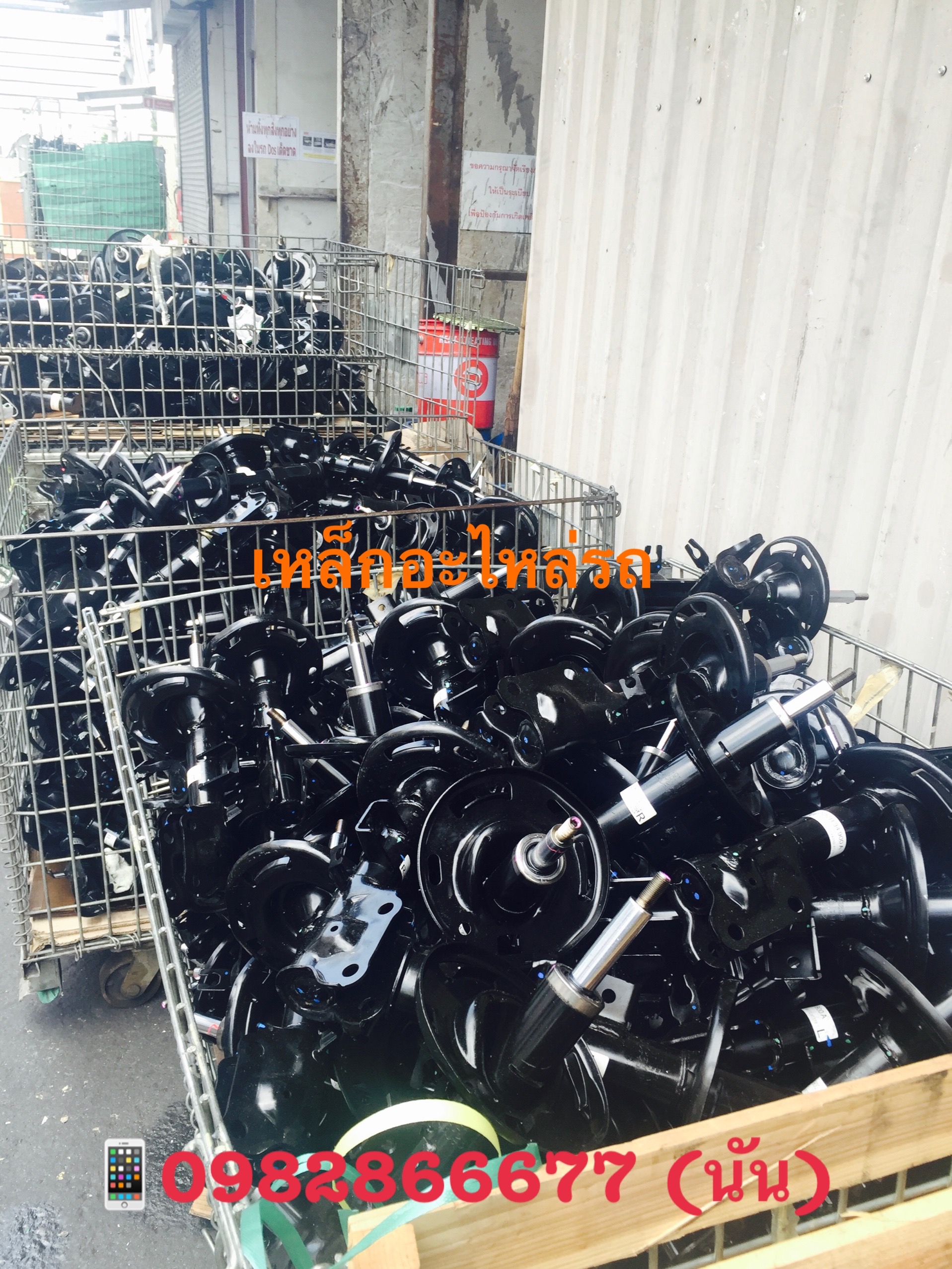 41 - https://nunrecycle.com | บริการรับซื้อเศษเหล็กทุกชนิดและประมูลเศษวัสดุโรงงานถึงที่ในชลบุรีและเขตใกล้เคียง ให้ราคาสูงที่สุด ยุติธรรมและโปร่งใส พร้อมจ่ายเงินสดทันที