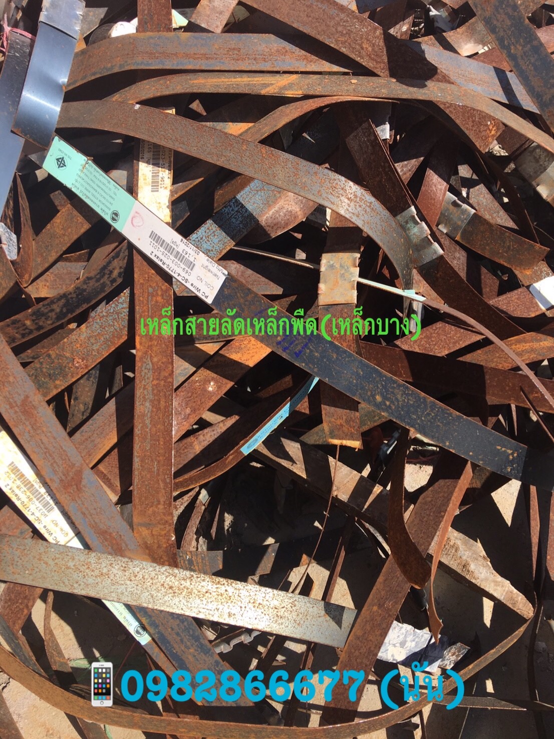 46 - https://nunrecycle.com | บริการรับซื้อเศษเหล็กทุกชนิดและประมูลเศษวัสดุโรงงานถึงที่ในชลบุรีและเขตใกล้เคียง ให้ราคาสูงที่สุด ยุติธรรมและโปร่งใส พร้อมจ่ายเงินสดทันที