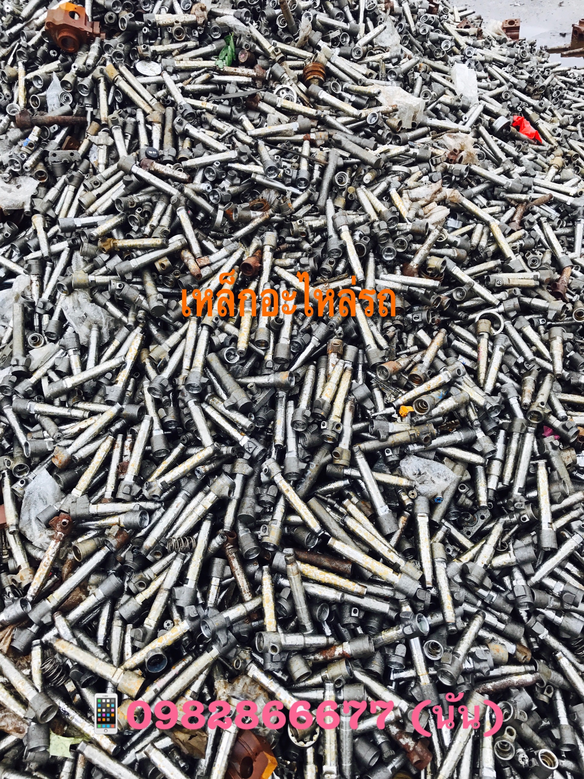 49 - https://nunrecycle.com | บริการรับซื้อเศษเหล็กทุกชนิดและประมูลเศษวัสดุโรงงานถึงที่ในชลบุรีและเขตใกล้เคียง ให้ราคาสูงที่สุด ยุติธรรมและโปร่งใส พร้อมจ่ายเงินสดทันที