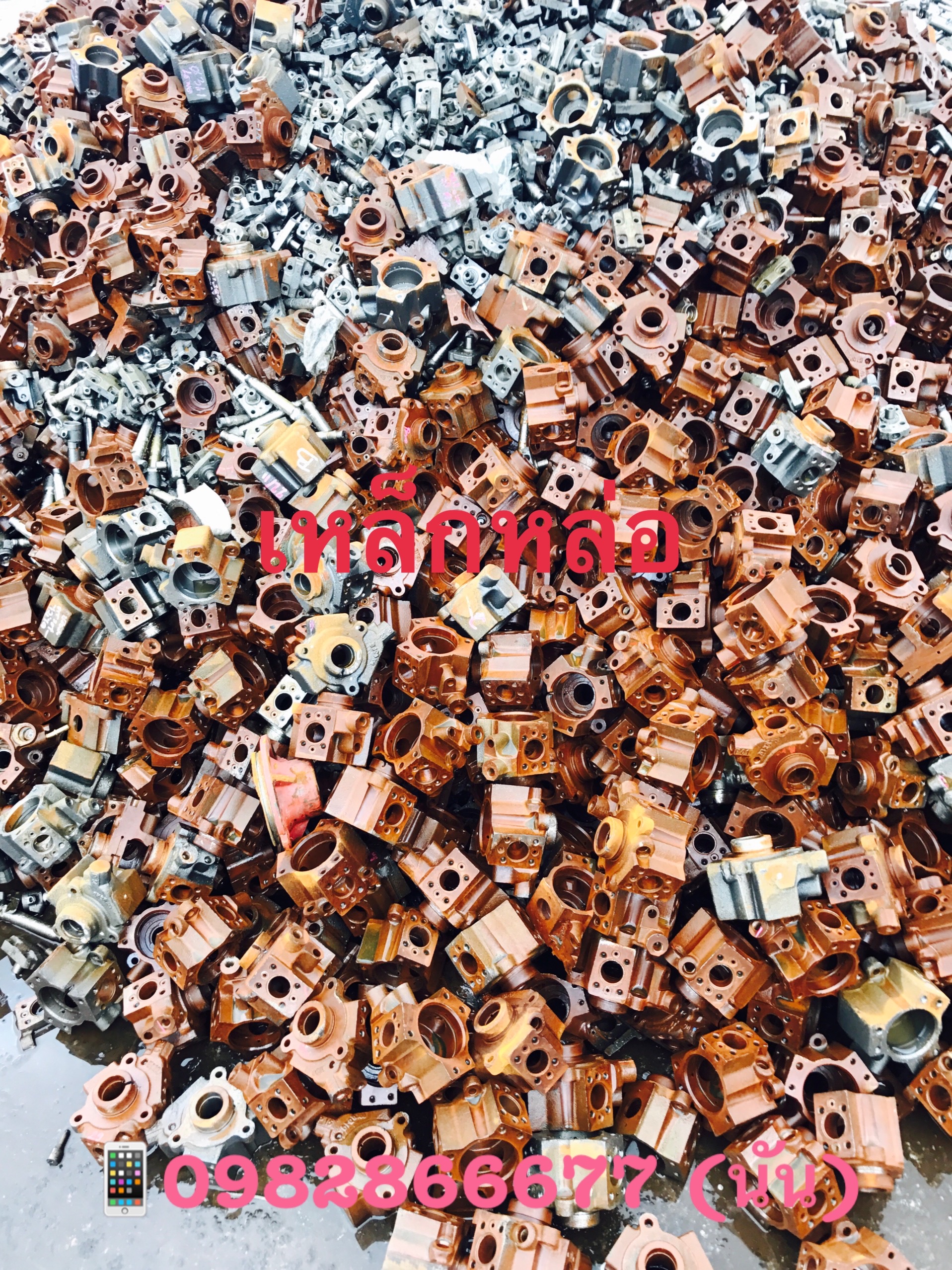 51 - https://nunrecycle.com | บริการรับซื้อเศษเหล็กทุกชนิดและประมูลเศษวัสดุโรงงานถึงที่ในชลบุรีและเขตใกล้เคียง ให้ราคาสูงที่สุด ยุติธรรมและโปร่งใส พร้อมจ่ายเงินสดทันที