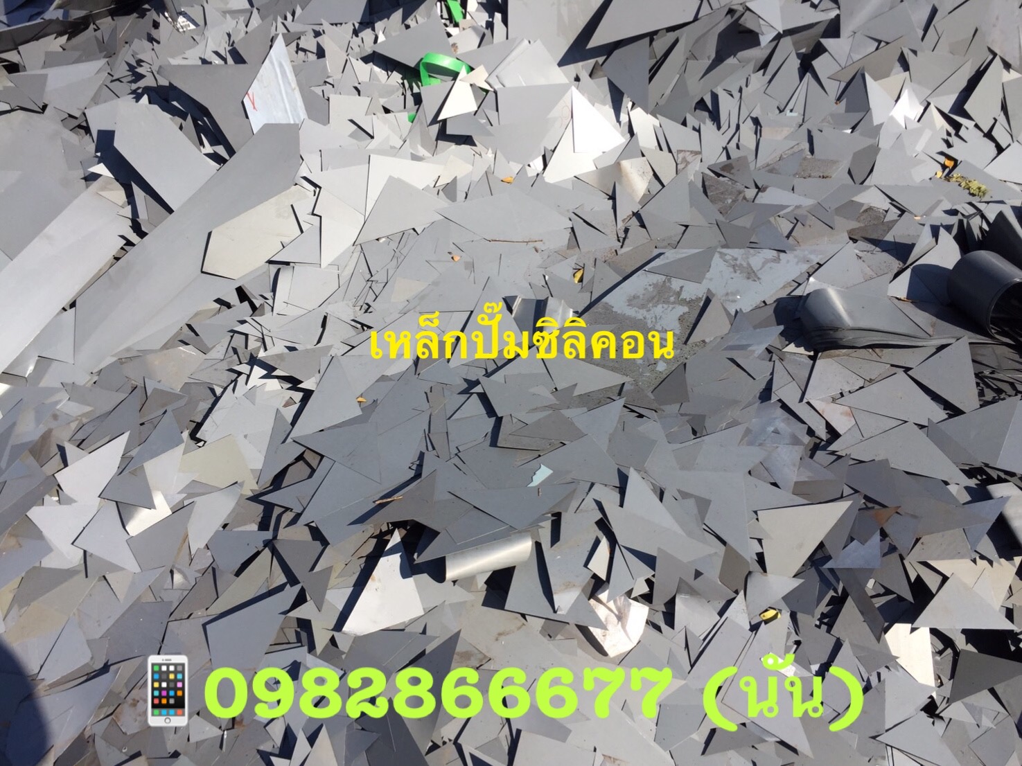 52 - https://nunrecycle.com | บริการรับซื้อเศษเหล็กทุกชนิดและประมูลเศษวัสดุโรงงานถึงที่ในชลบุรีและเขตใกล้เคียง ให้ราคาสูงที่สุด ยุติธรรมและโปร่งใส พร้อมจ่ายเงินสดทันที